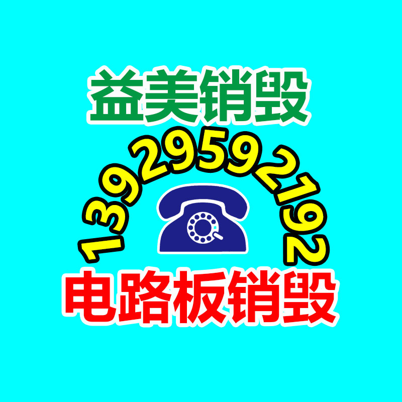 廣州報廢產品銷毀公司：短視頻平臺驚現雷軍、周鴻祎抄襲者 平臺答復恐怕涉嫌侵權