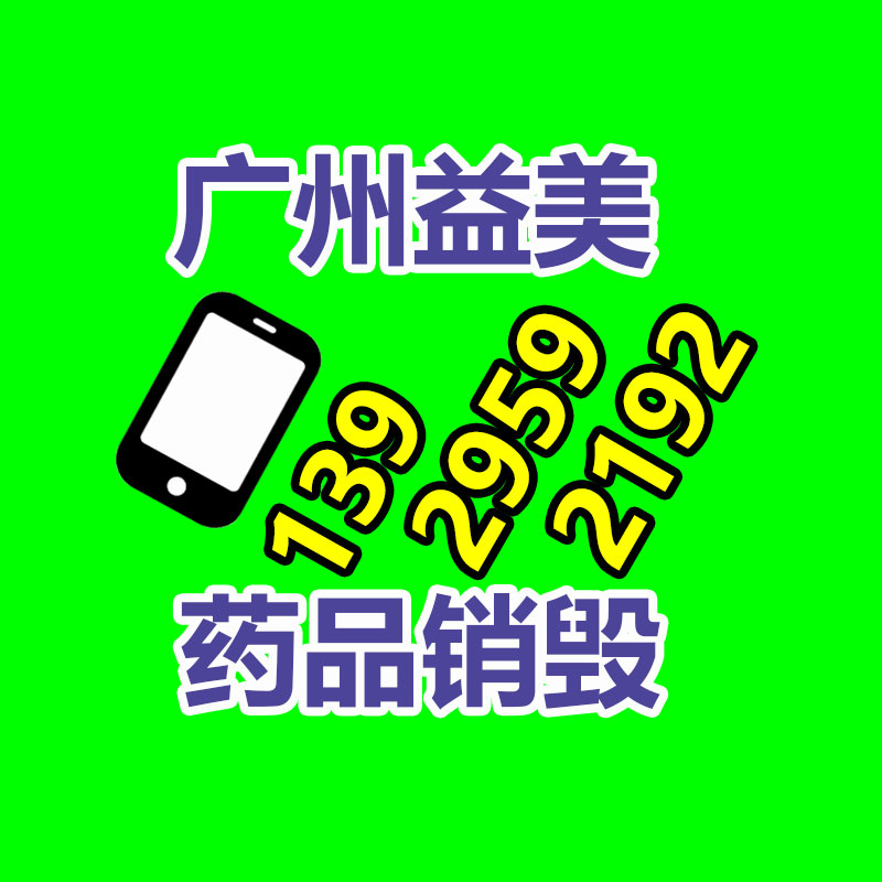 廣州報廢產(chǎn)品銷毀公司：開園以來第5次調(diào)價！上海迪士尼突然宣布調(diào)價根據(jù)預(yù)估客流量定價