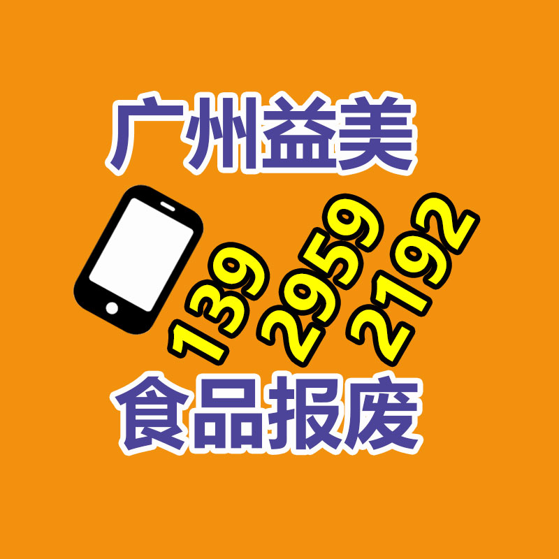 廣州報廢產(chǎn)品銷毀公司:小松發(fā)電機組回收價格多少錢一臺?