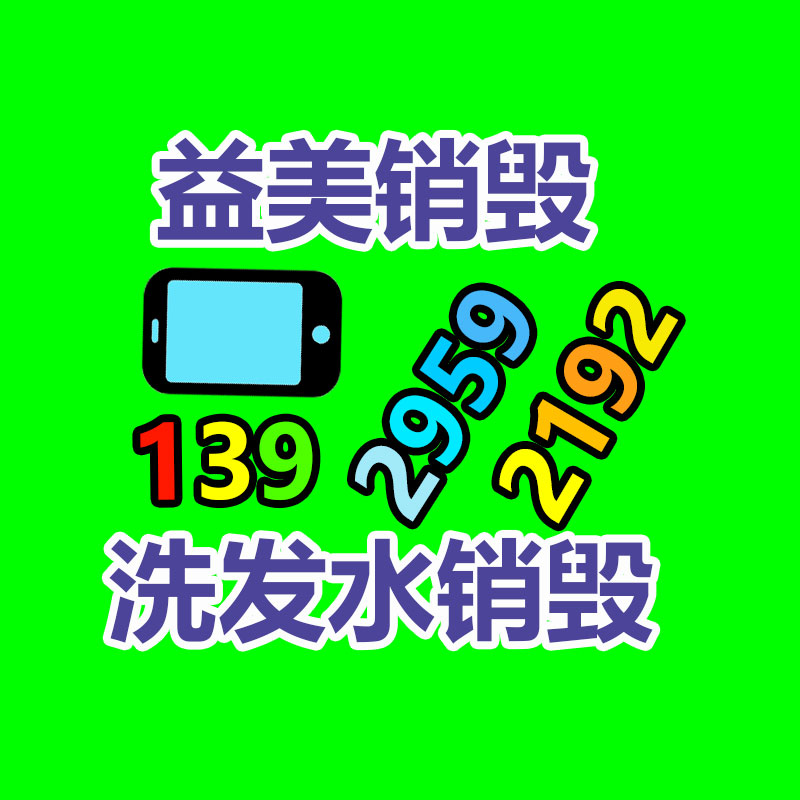 廣州報(bào)廢產(chǎn)品銷毀公司：15天蛻變！抖鑫集團(tuán)標(biāo)準(zhǔn)化興趣電商達(dá)人成長(zhǎng)路徑