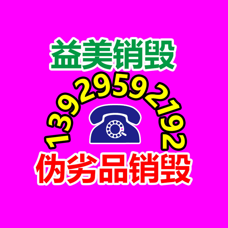 廣州報廢產(chǎn)品銷毀公司：連發(fā)2條視頻、刷屏全網(wǎng)，李子柒回來了！