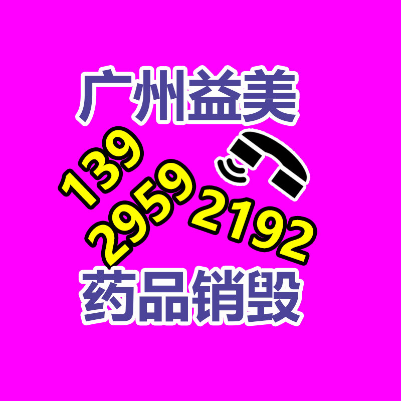 廣州報廢產品銷毀公司：一年漲粉超千萬，活力28為什么沒有“過氣”？| 新榜專訪