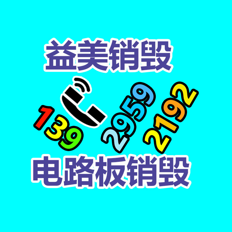 廣州報廢產品銷毀公司：社交平臺人人網已抵制服務眼前已無法登錄